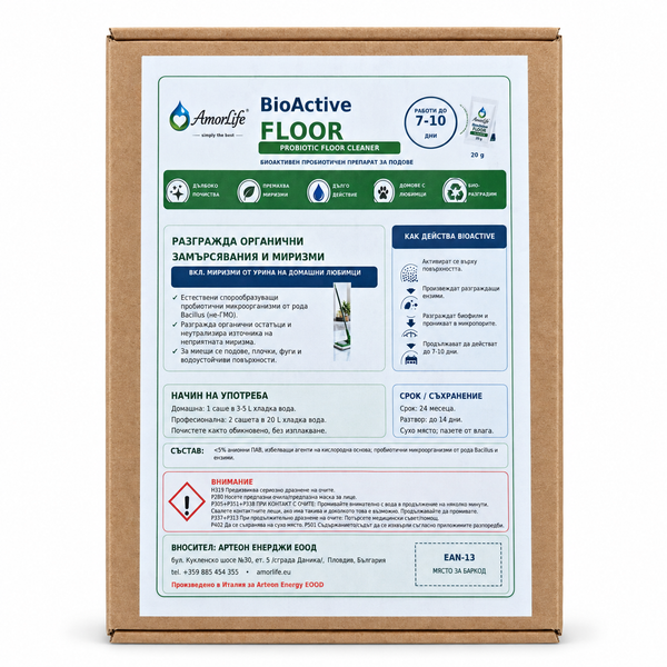 AmorLife HOME BioActive FLOOR – кутия с 8 дози по 20 g